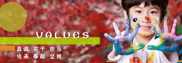 佳翼国际少儿美术